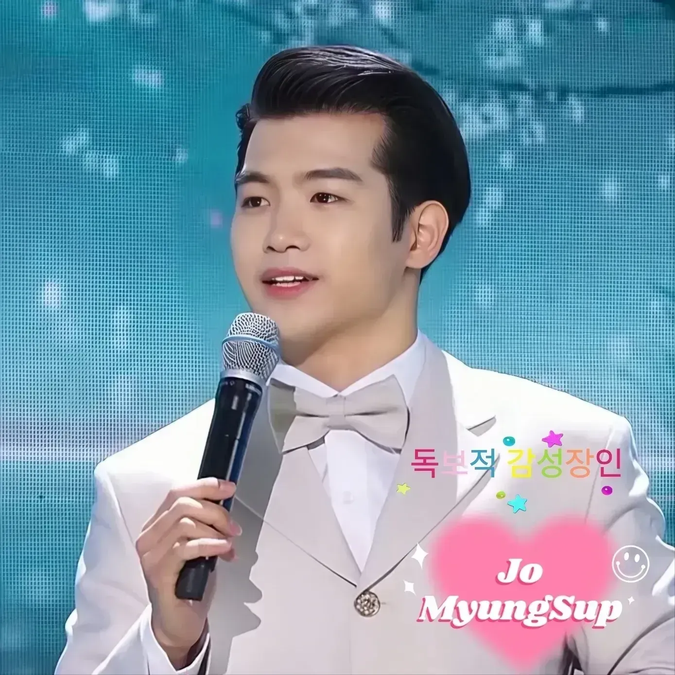 조명섭의 최신 사진
