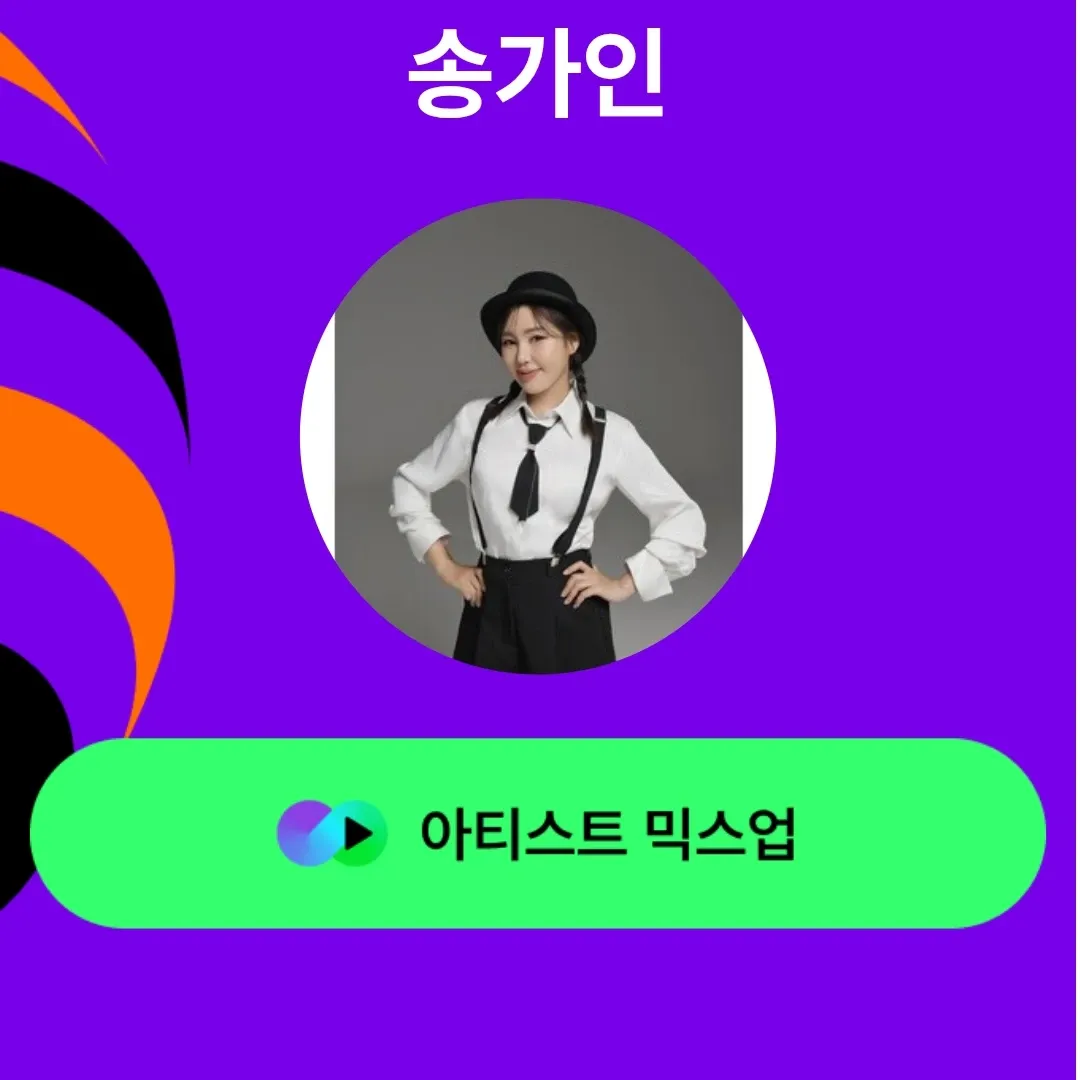 Foto kegiatan terbaru dari Song Gain