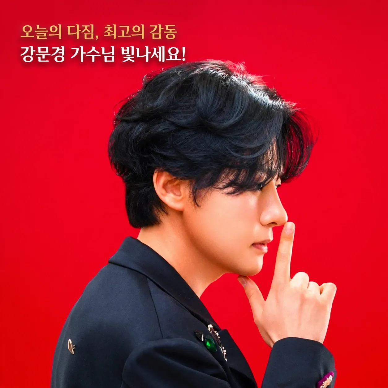 Behind-the-scenes cut of Kang Moonkyung