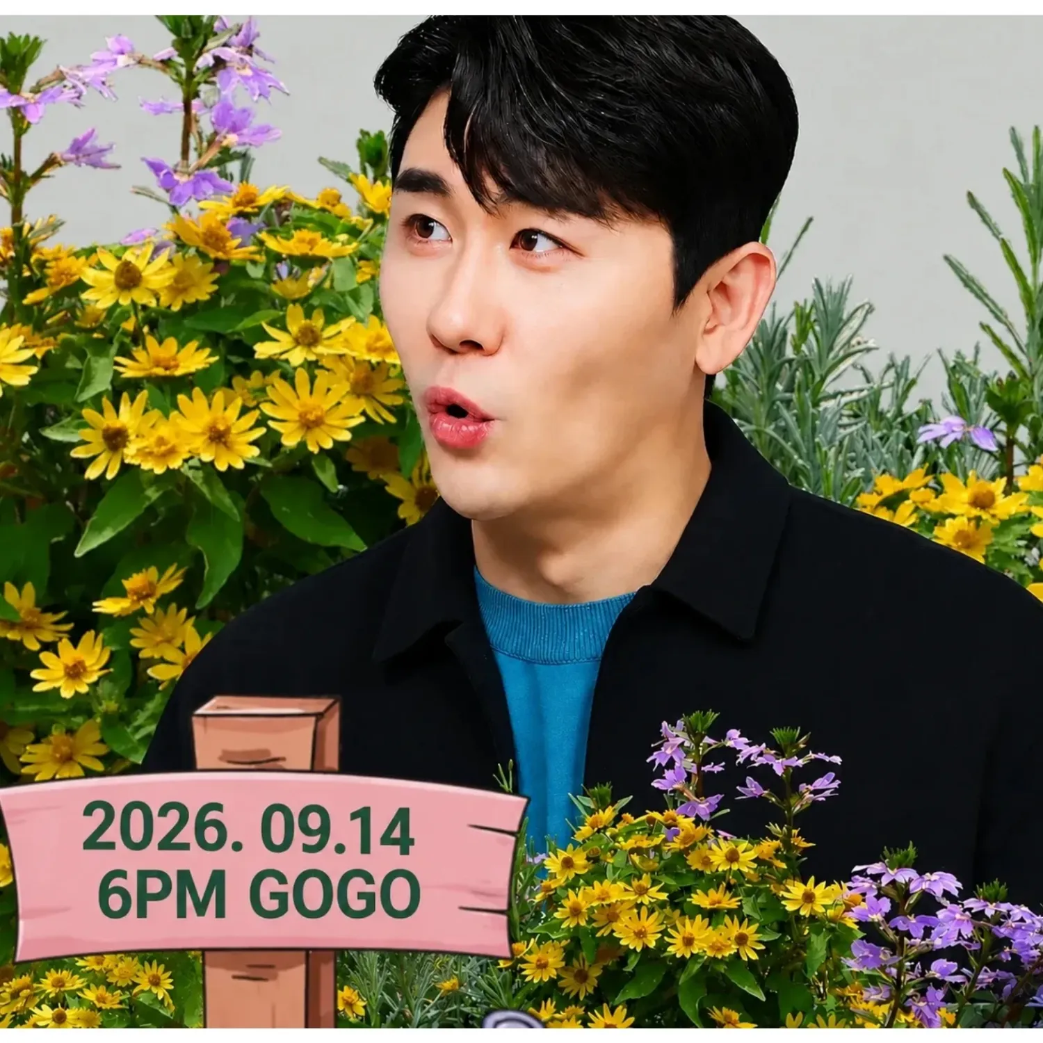 영탁 최근 활동샷