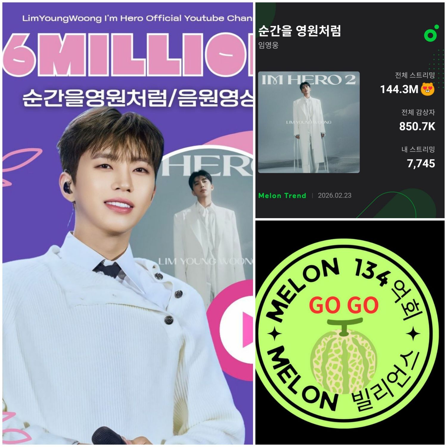 Latest photo of Lim Youngwoong