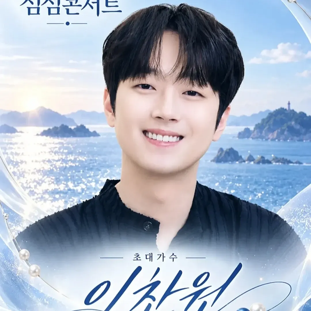 Latest photo of Lee Chanwon