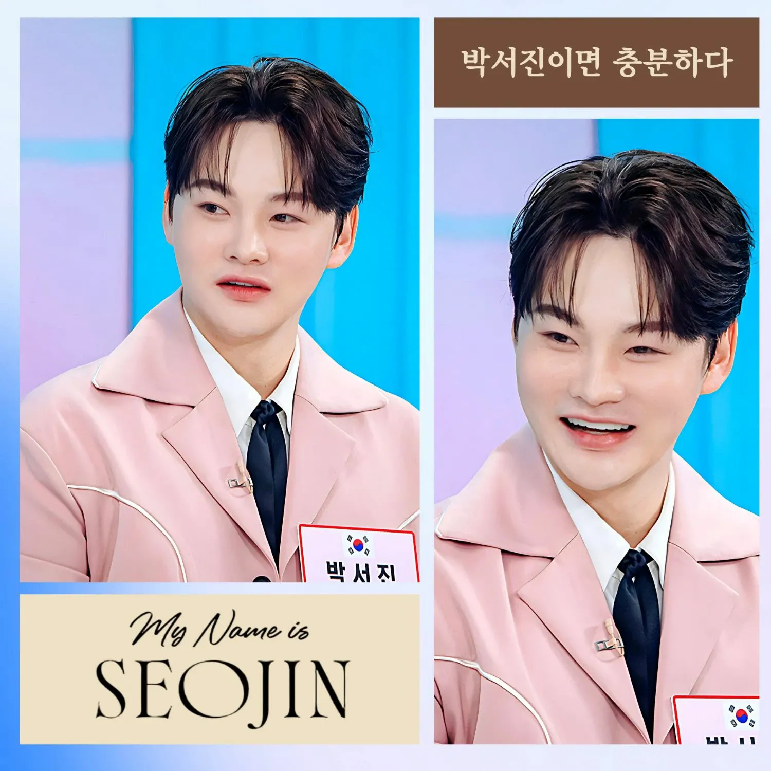 粉絲拍下的朴瑞鎮瞬間