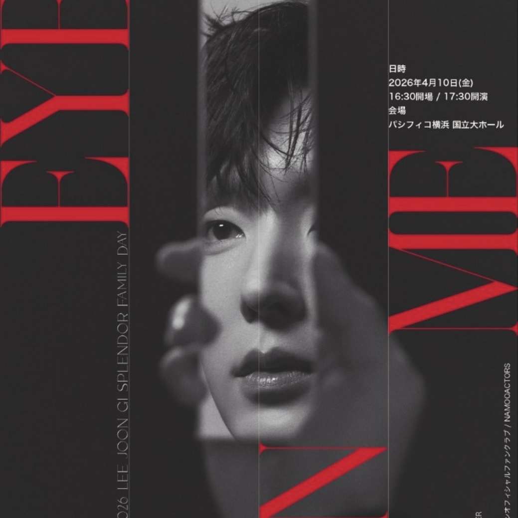 Recent activity shot of Lee Joongi