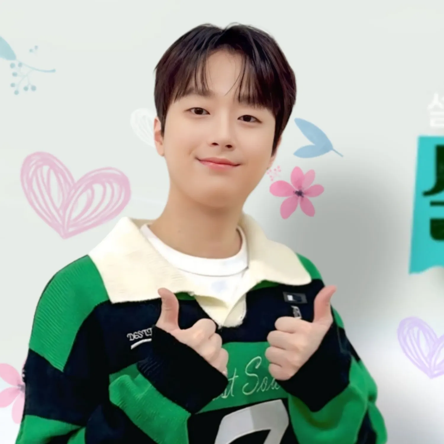 이찬원의 비하인드 컷
