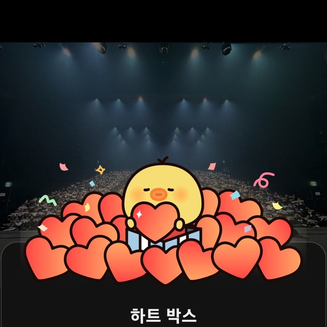 A moment captured by a fan of Younha