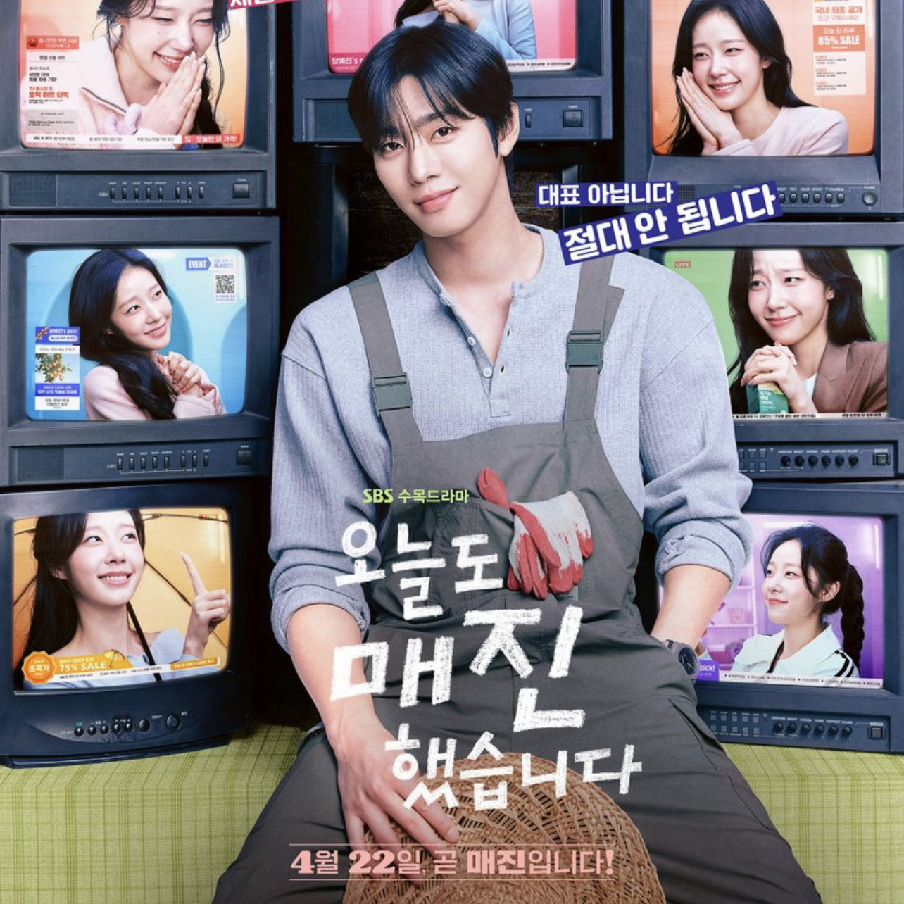 안효섭 팬이 찍은 순간