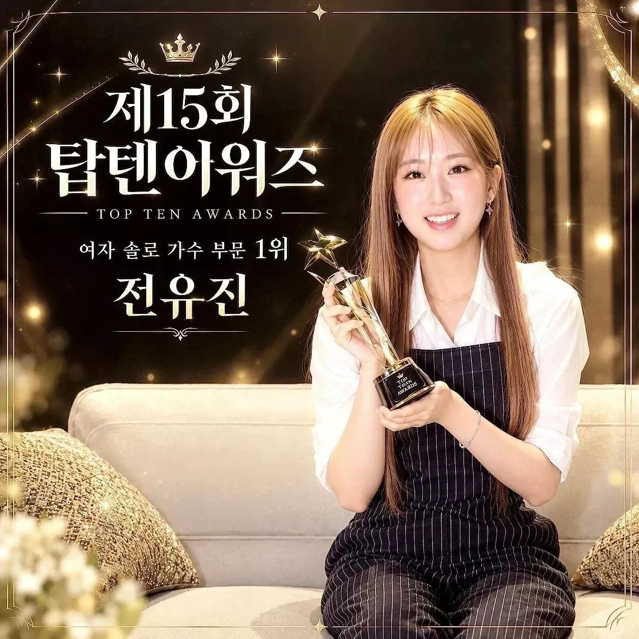 Behind-the-scenes cut of Jeon Yujin