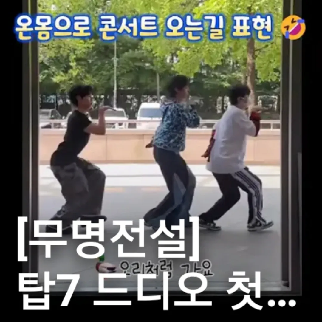 Recent activity shot of Seong Ri