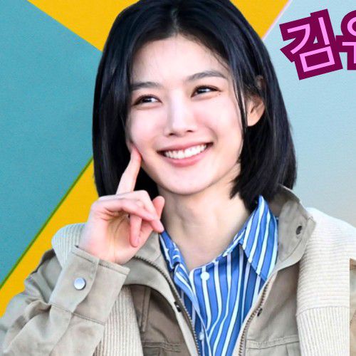 Recent activity shot of Kim Youjung