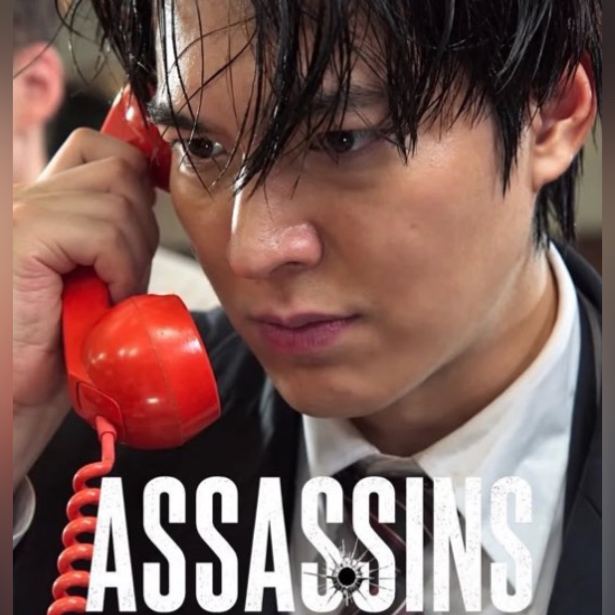 Latest photo of Lee Minho