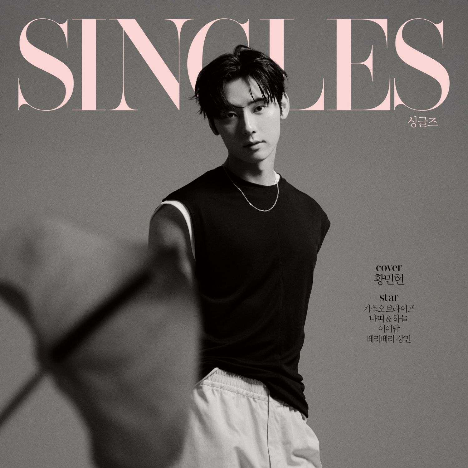 Latest photo of Hwang Minhyun