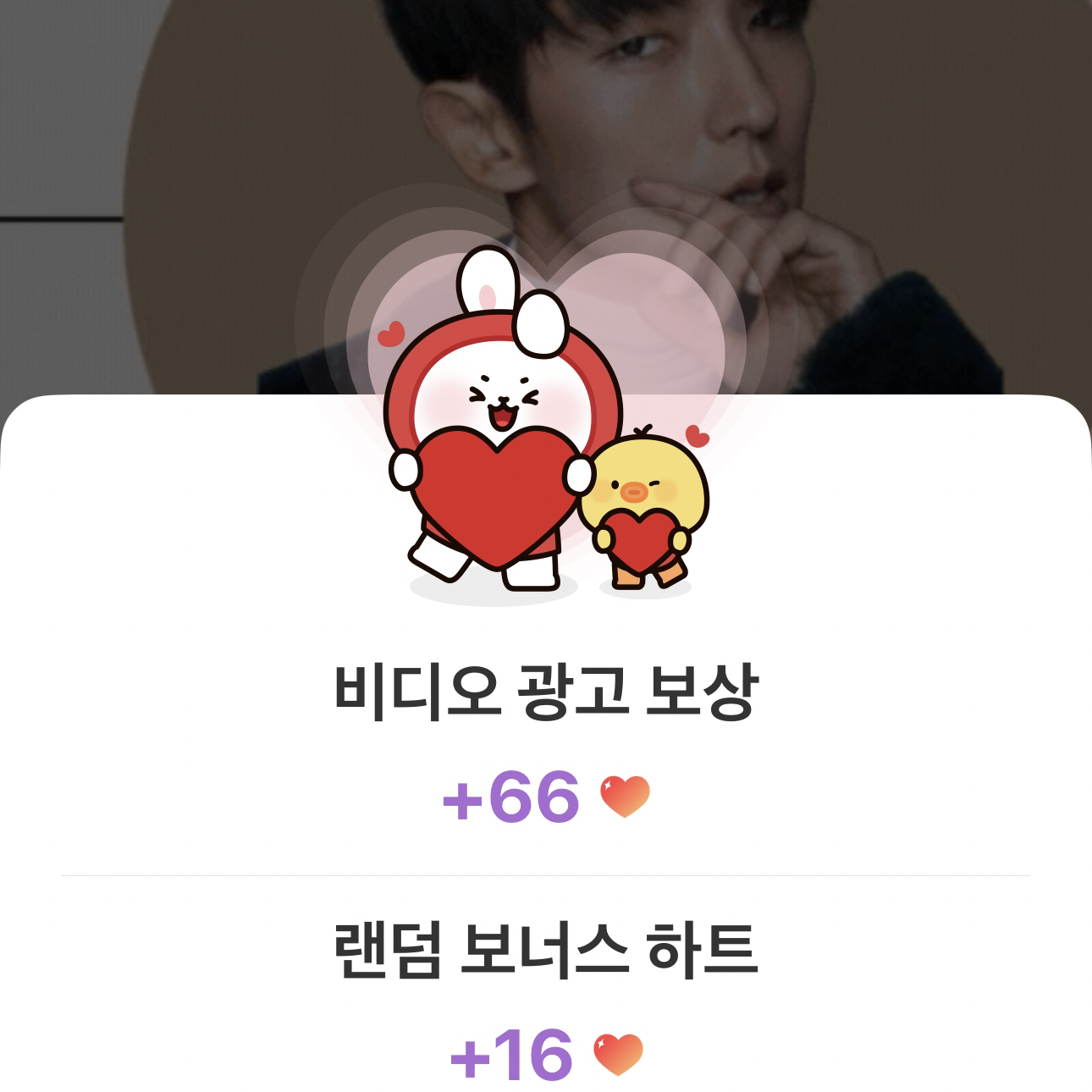 A moment captured by a fan of Lee Joongi