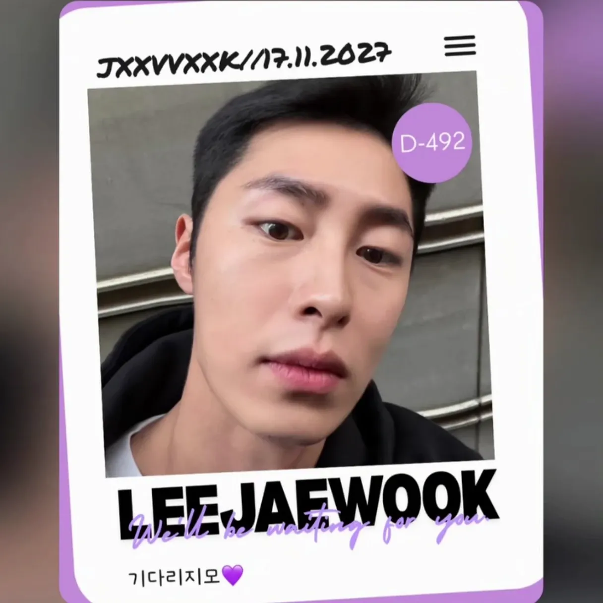 李在旭的幕后花絮