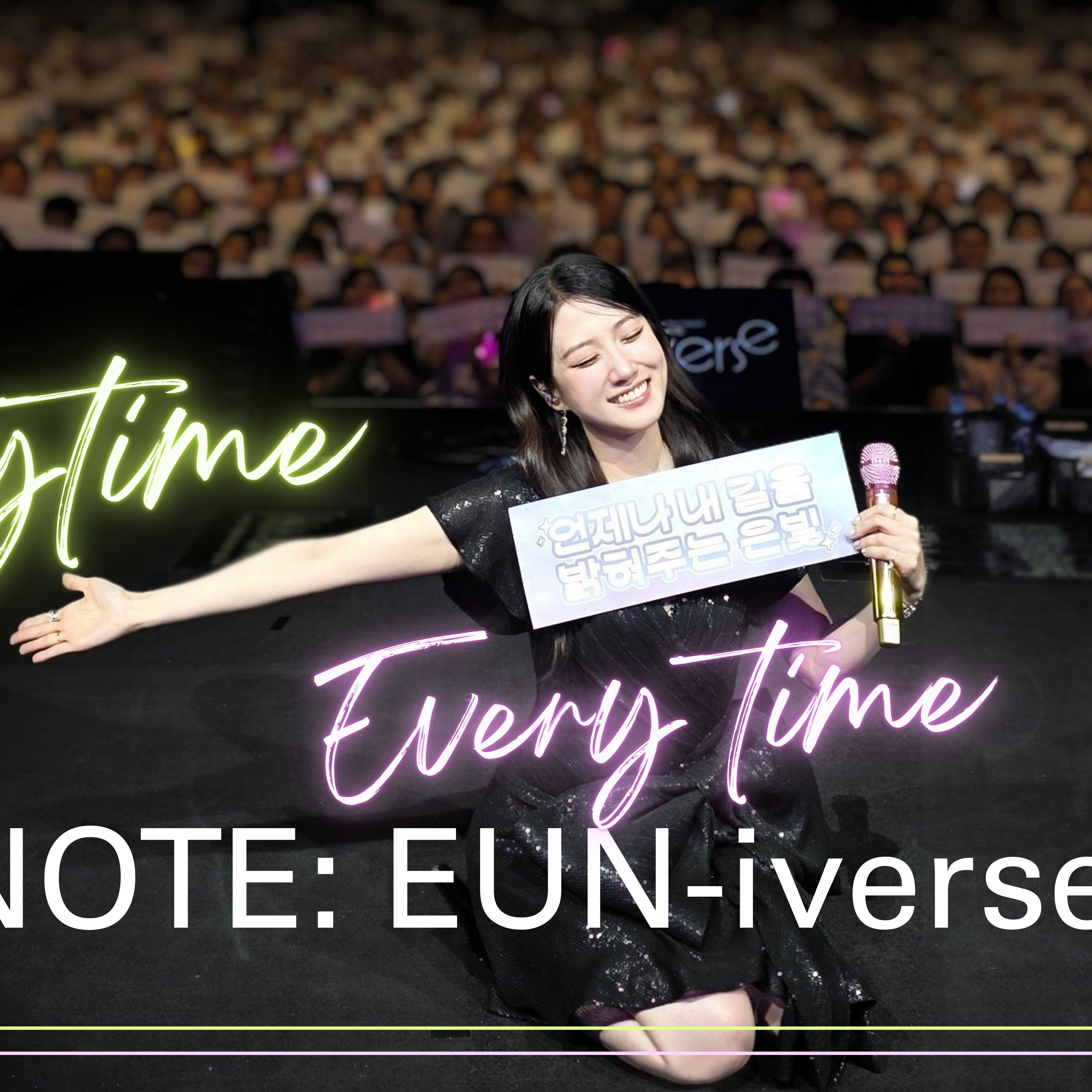 Recent activity shot of Park Eunbin