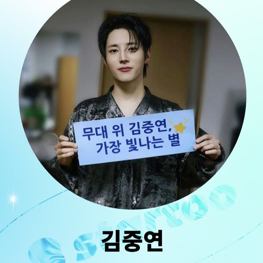 金俊賢的最新照片