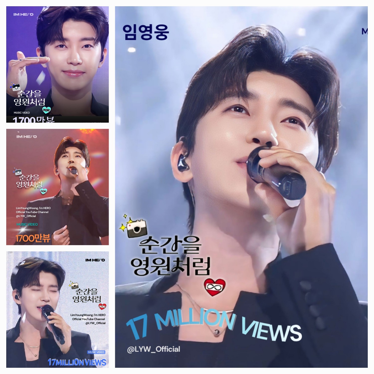 イム・ヨンウンのビハインドカット