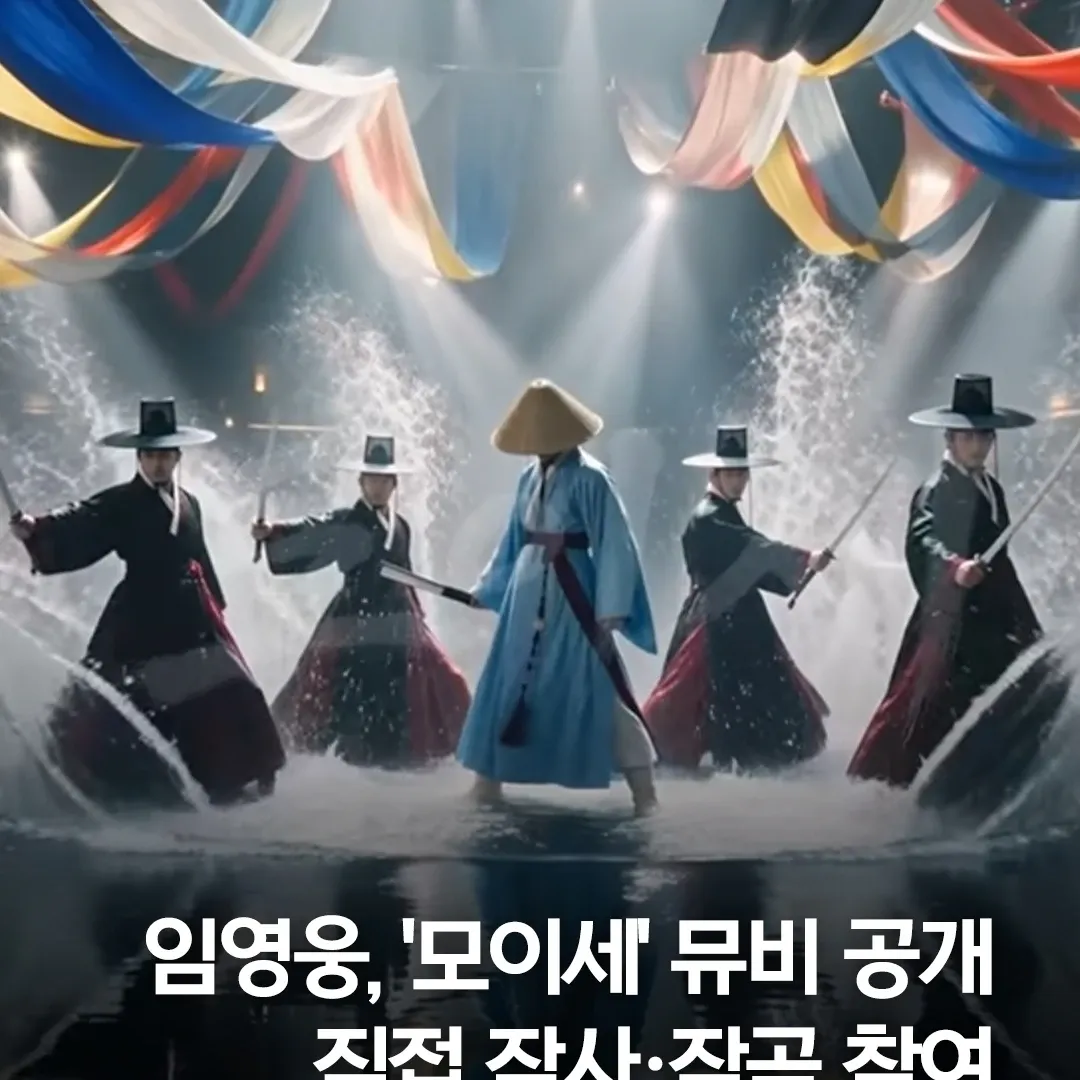 Foto terbaru dari Lim Youngwoong