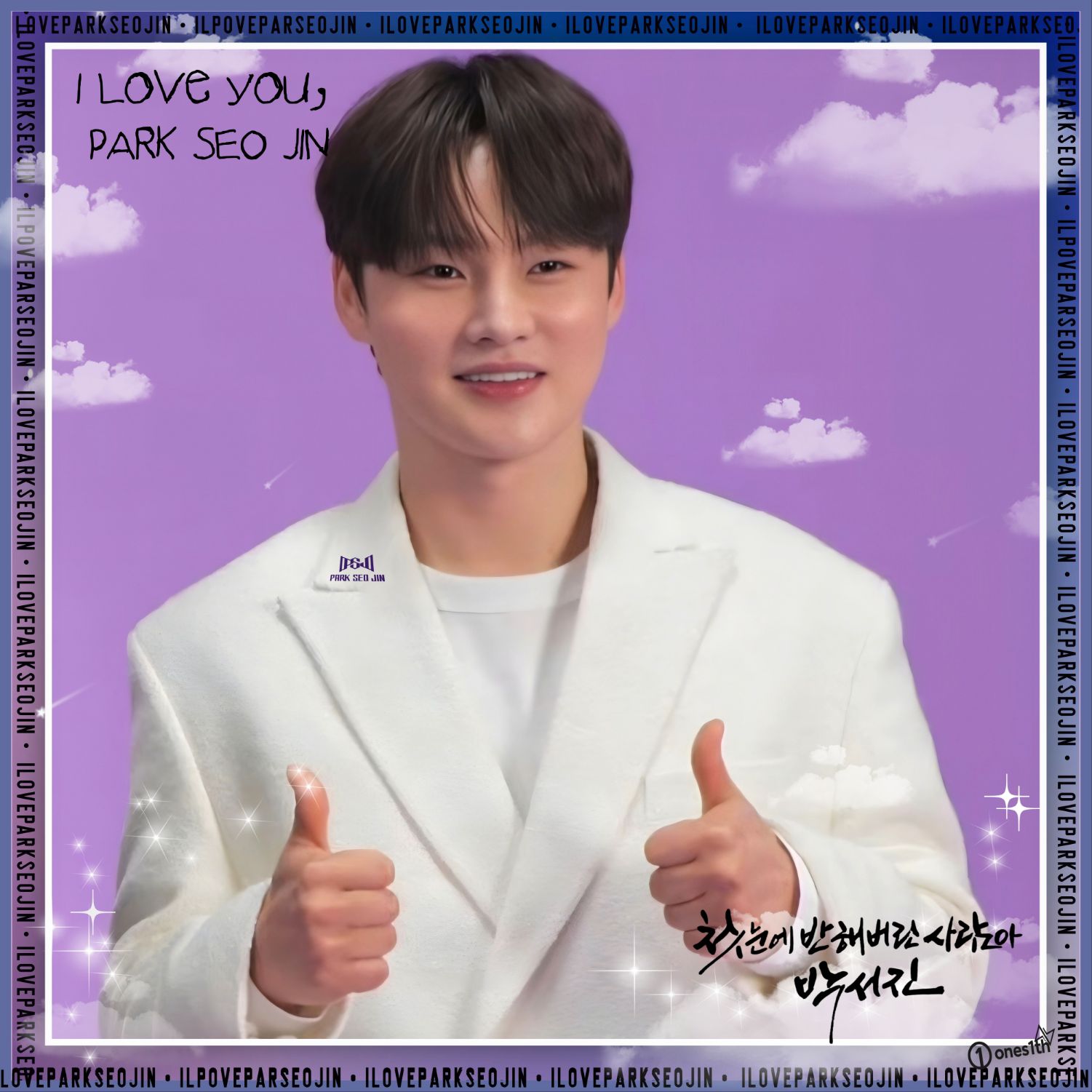 朴瑞鎮的最新照片