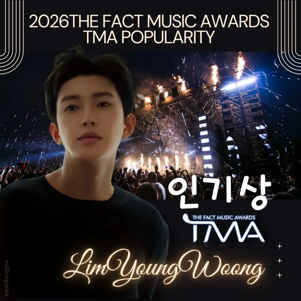 Foto kegiatan terbaru dari Lim Youngwoong