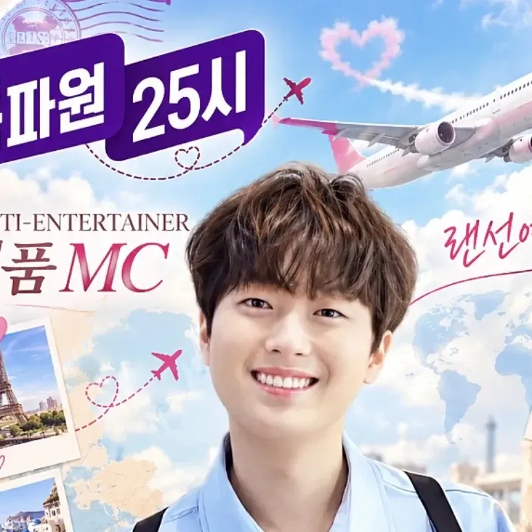 Cuplikan di balik layar dari Lee Chanwon