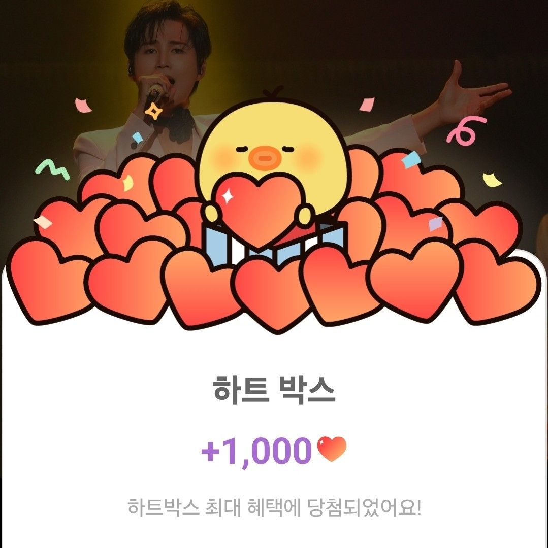 김희재 최근 활동샷