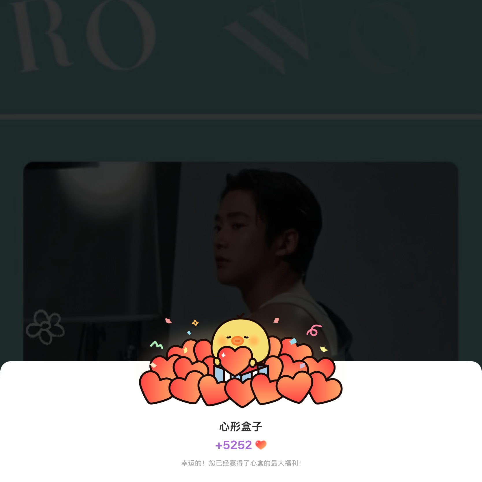 Cuplikan di balik layar dari Rowoon