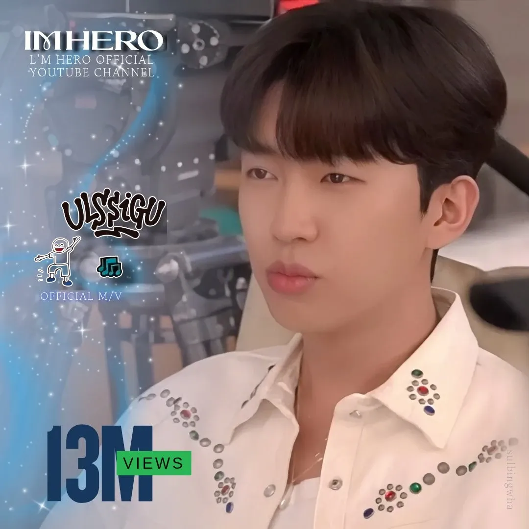 Recent activity shot of Lim Youngwoong