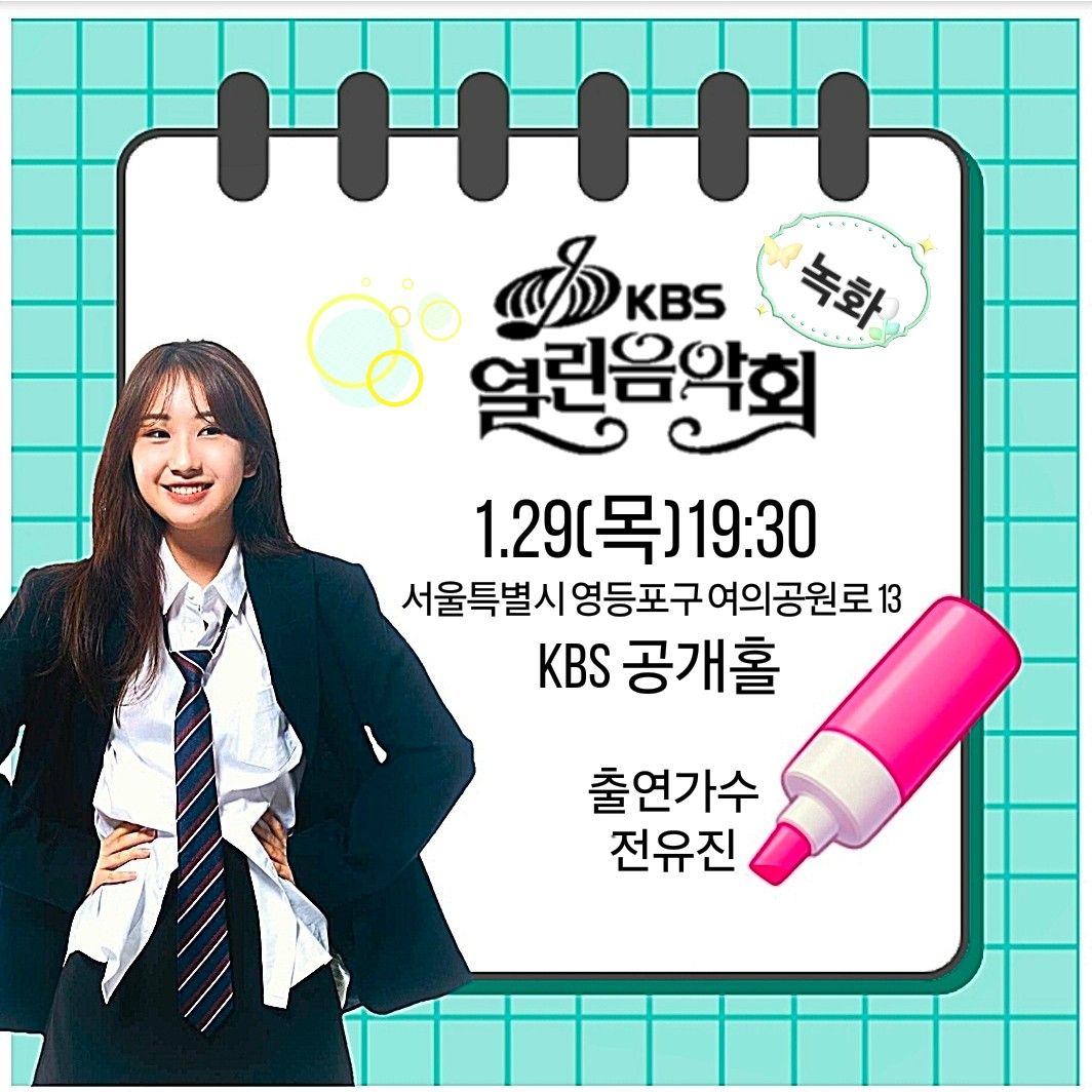 Foto kegiatan terbaru dari Jeon Yujin