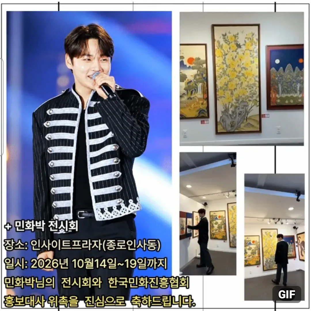 박서진의 최신 사진