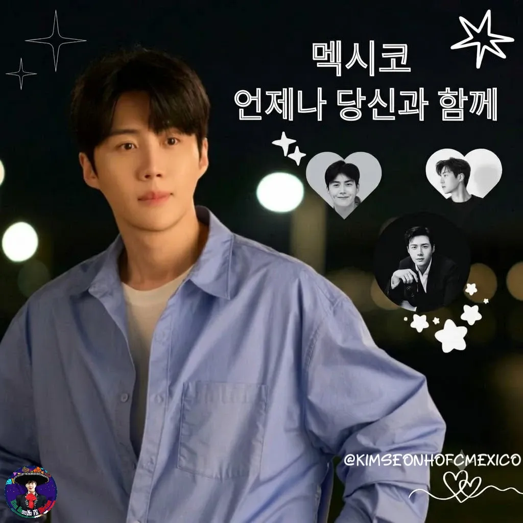 Recent activity shot of Kim Seonho
