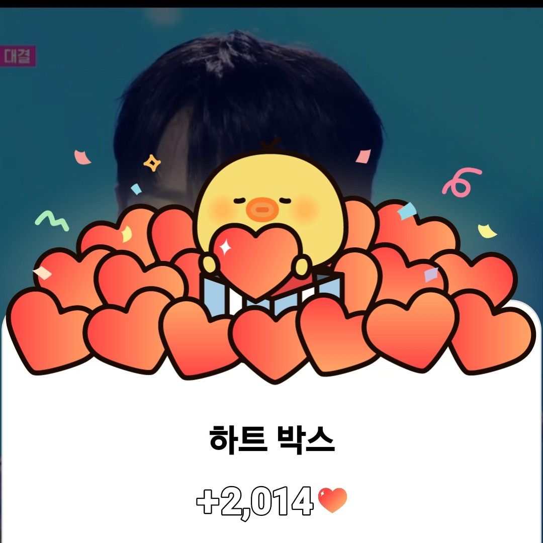 Recent activity shot of Seong Ri