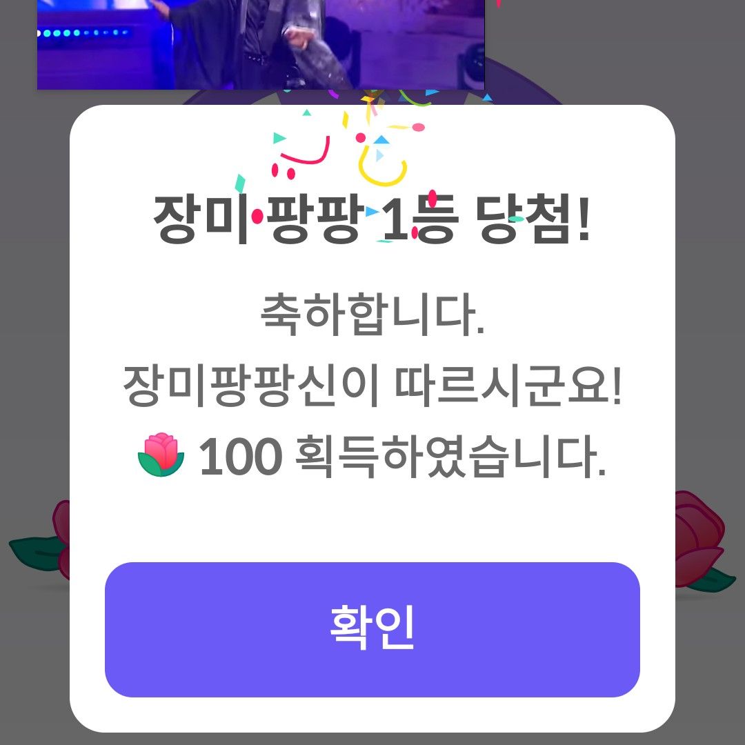 张民好的近期活动照