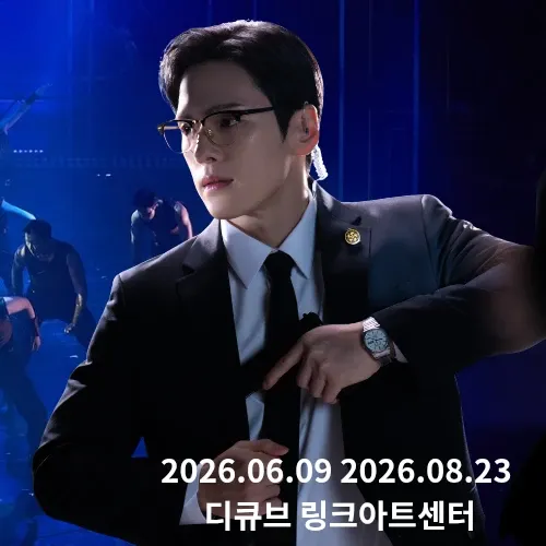 김정현의 최신 사진