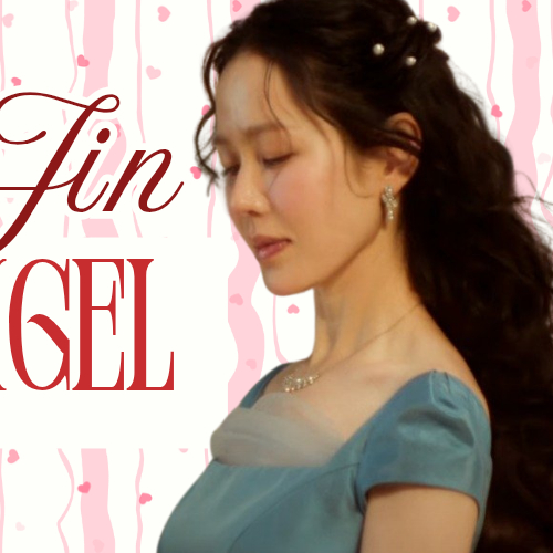 孫藝珍的最新照片