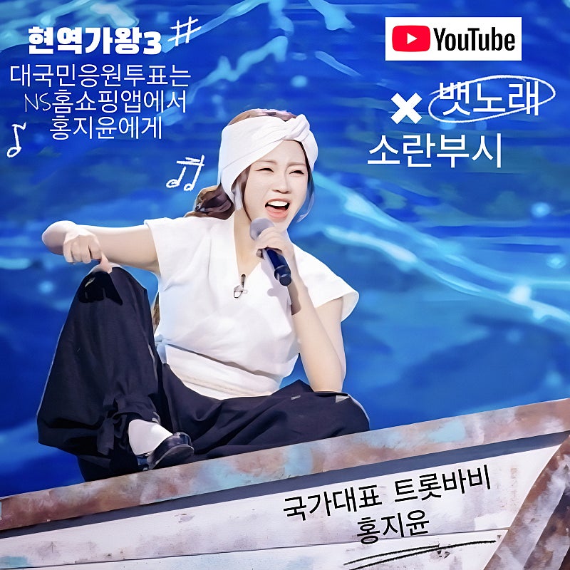 ファンが撮影したホン・ジユンの瞬間