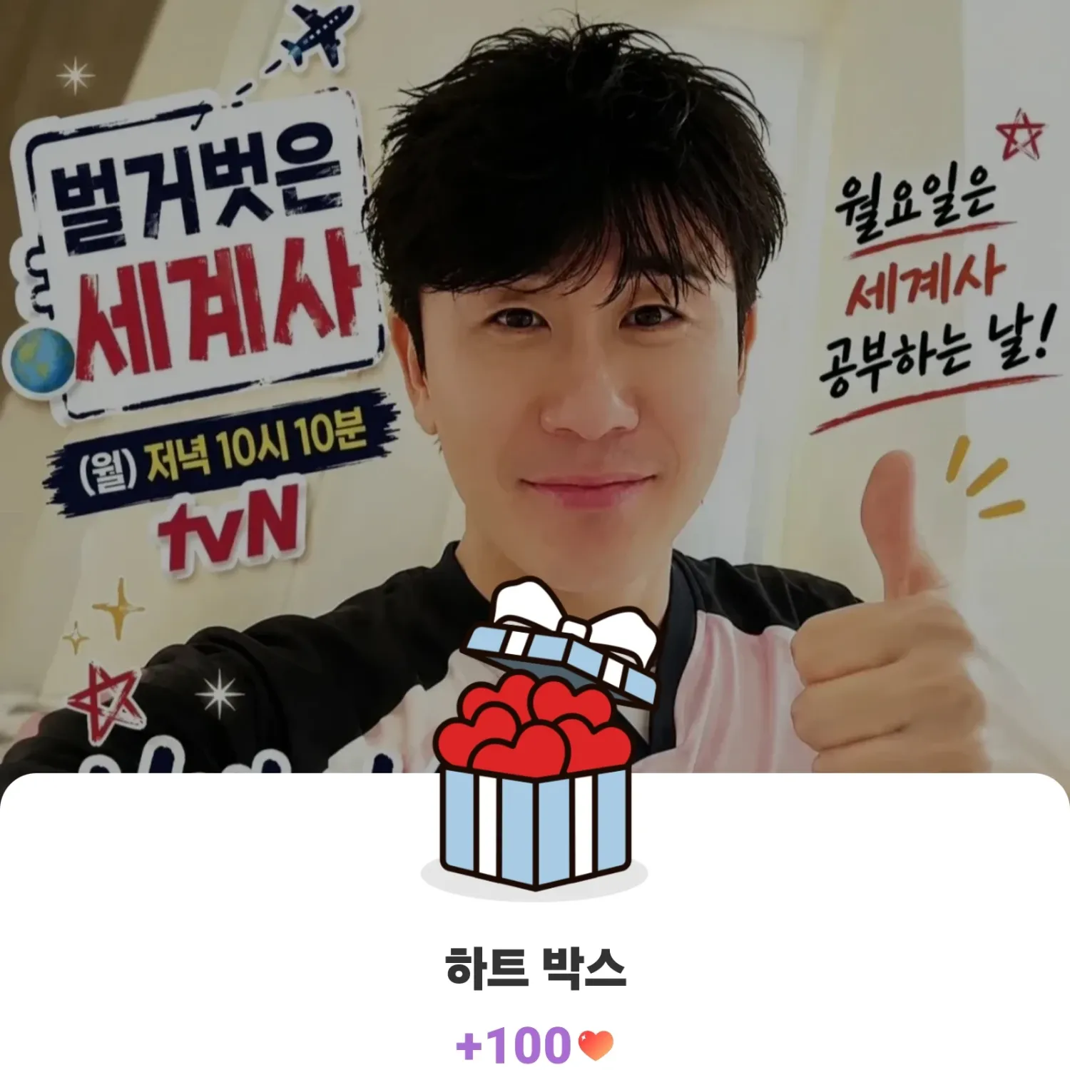 영탁의 비하인드 컷