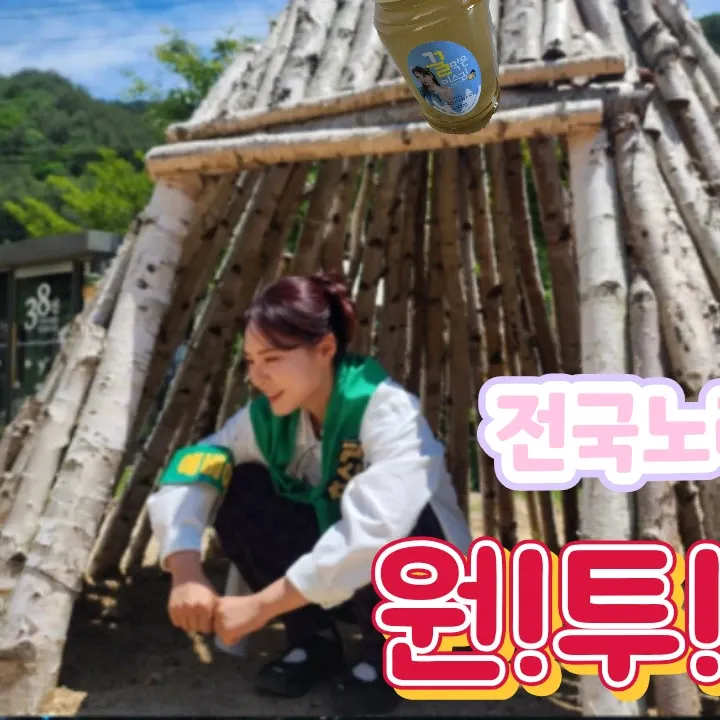 Recent activity shot of Miss Kim