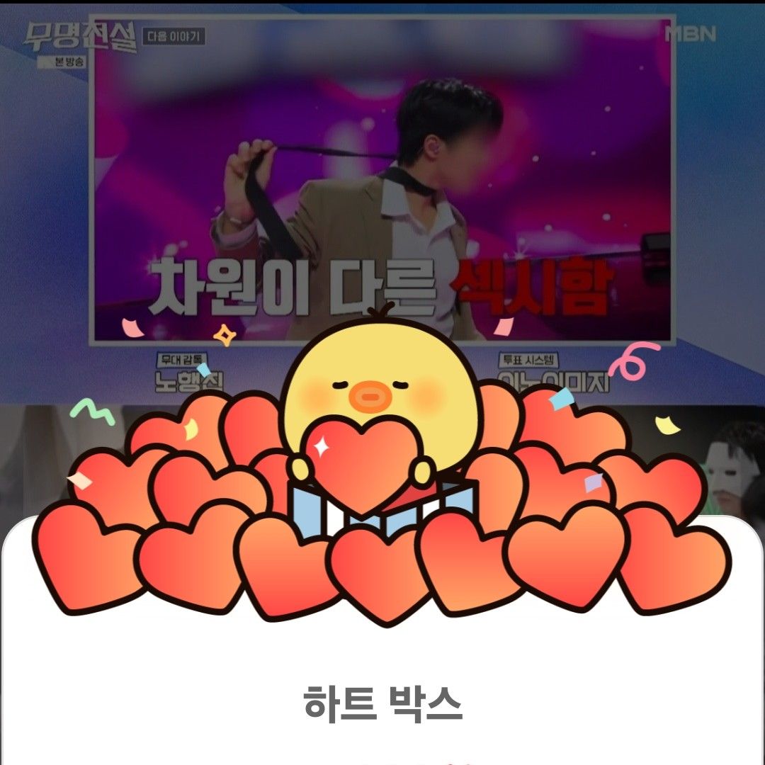 Recent activity shot of Hwang Yunsung