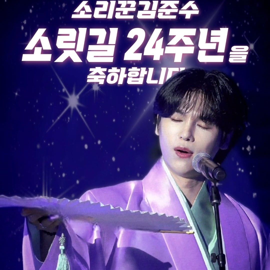 Behind-the-scenes cut of Kim Junsu (1991)