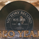 Behind-the-scenes cut of Seo Yeaji