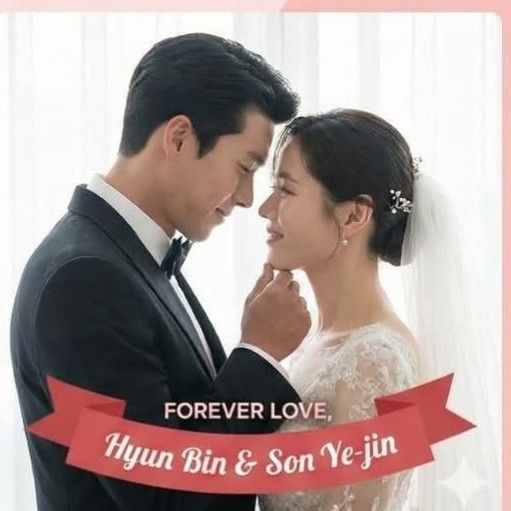 孫藝珍的近期活動照