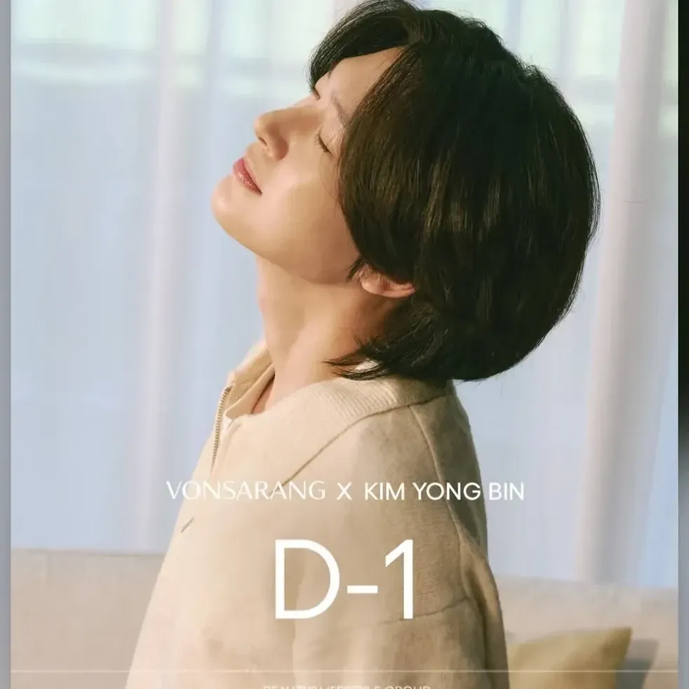 Recent activity shot of Kim Yongbin