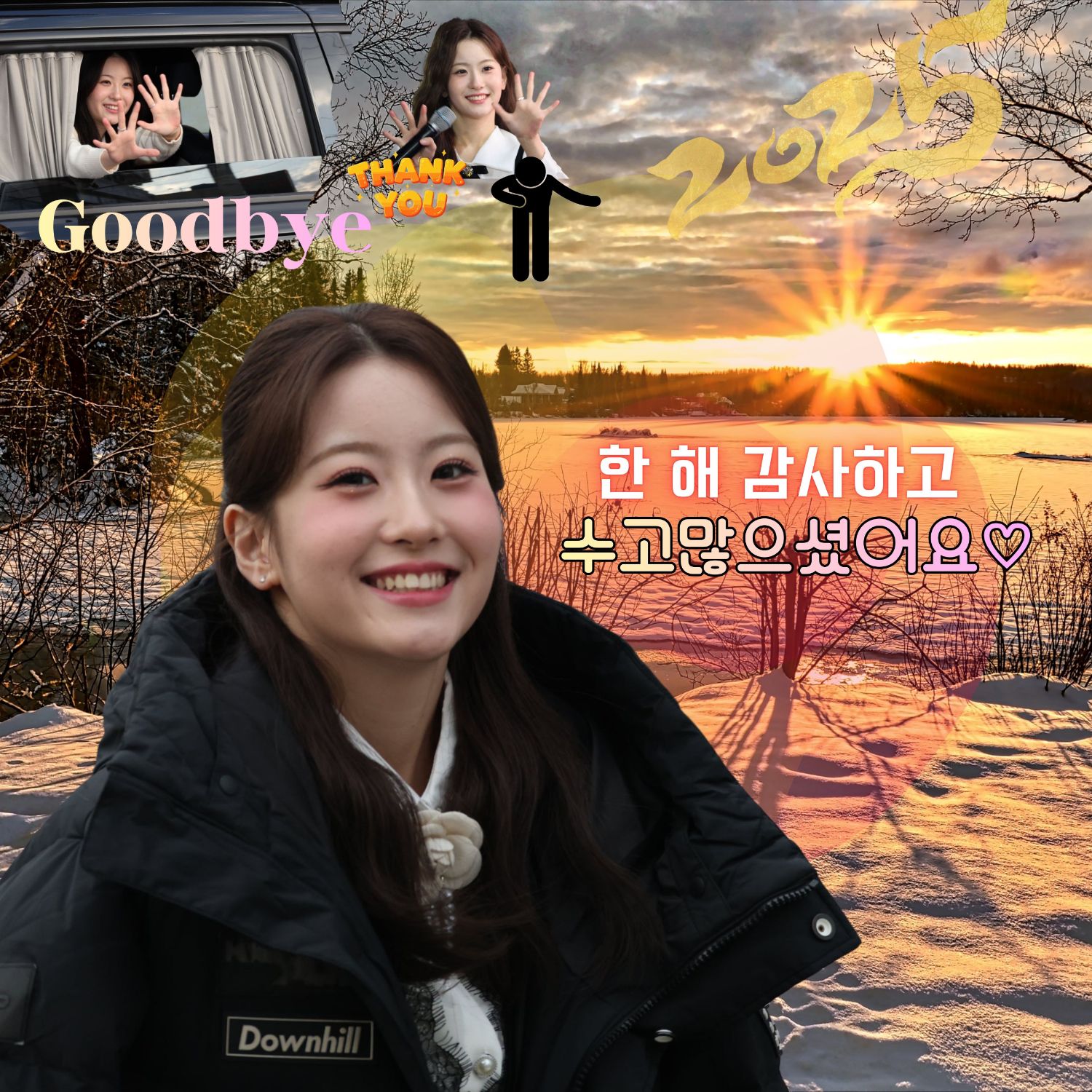 Foto kegiatan terbaru dari Oh Yujin