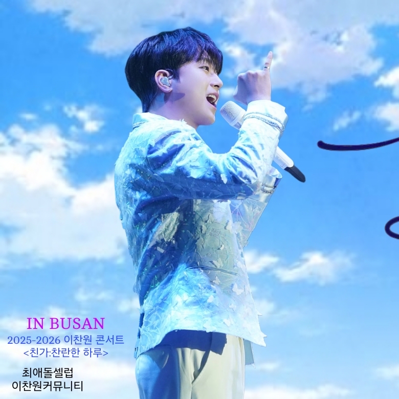 イ・チャンウォンのビハインドカット