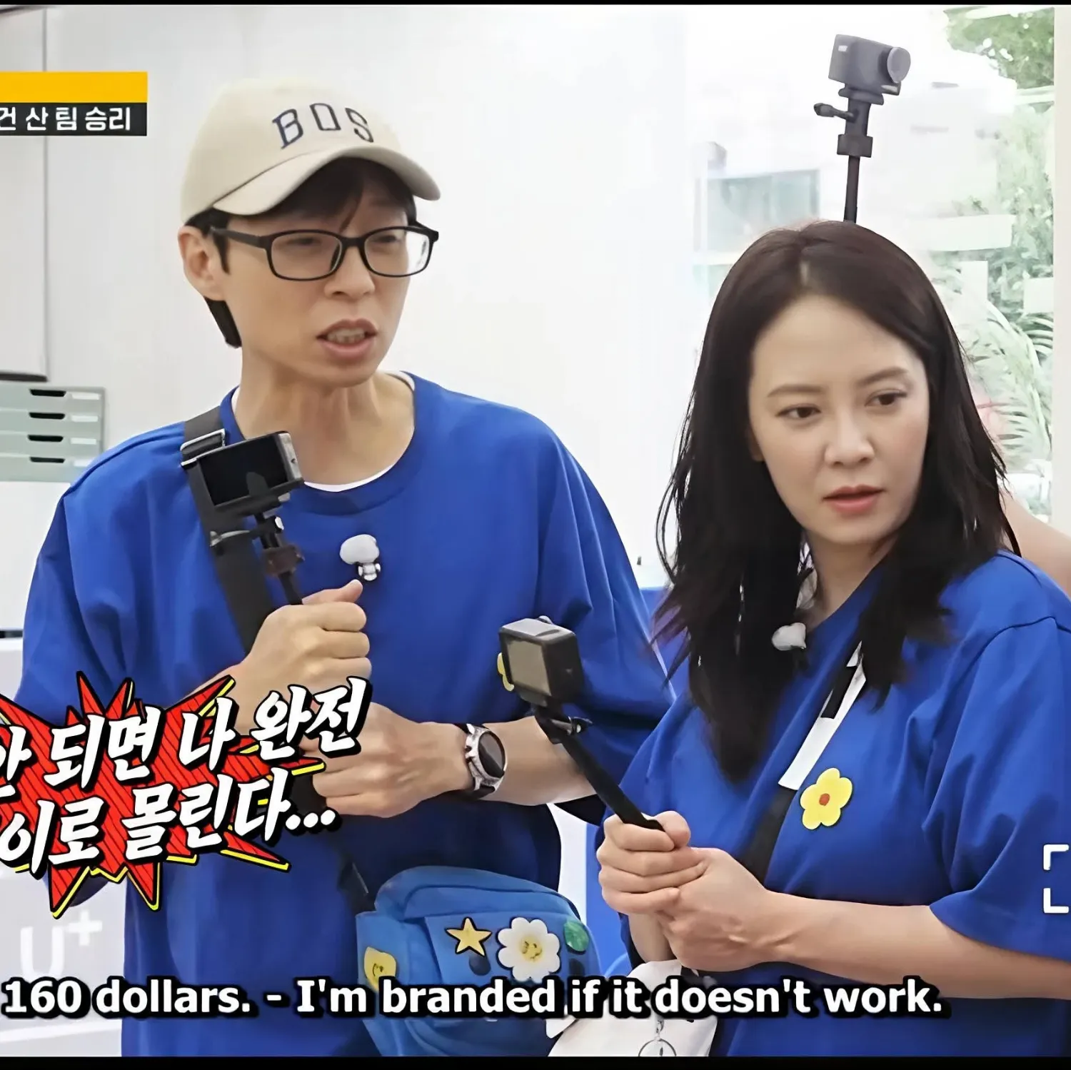 Cuplikan di balik layar dari Song Jihyo