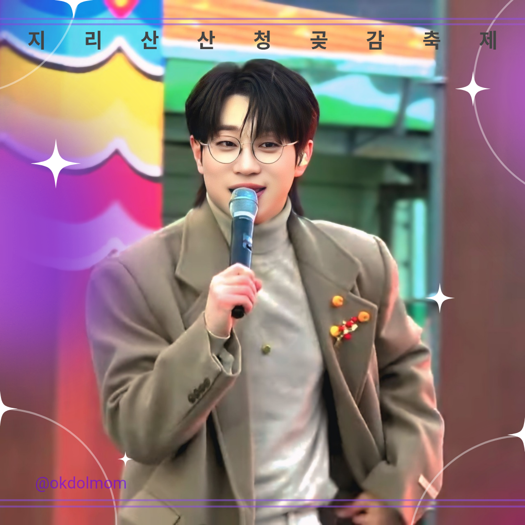 Recent activity shot of An Sunghoon