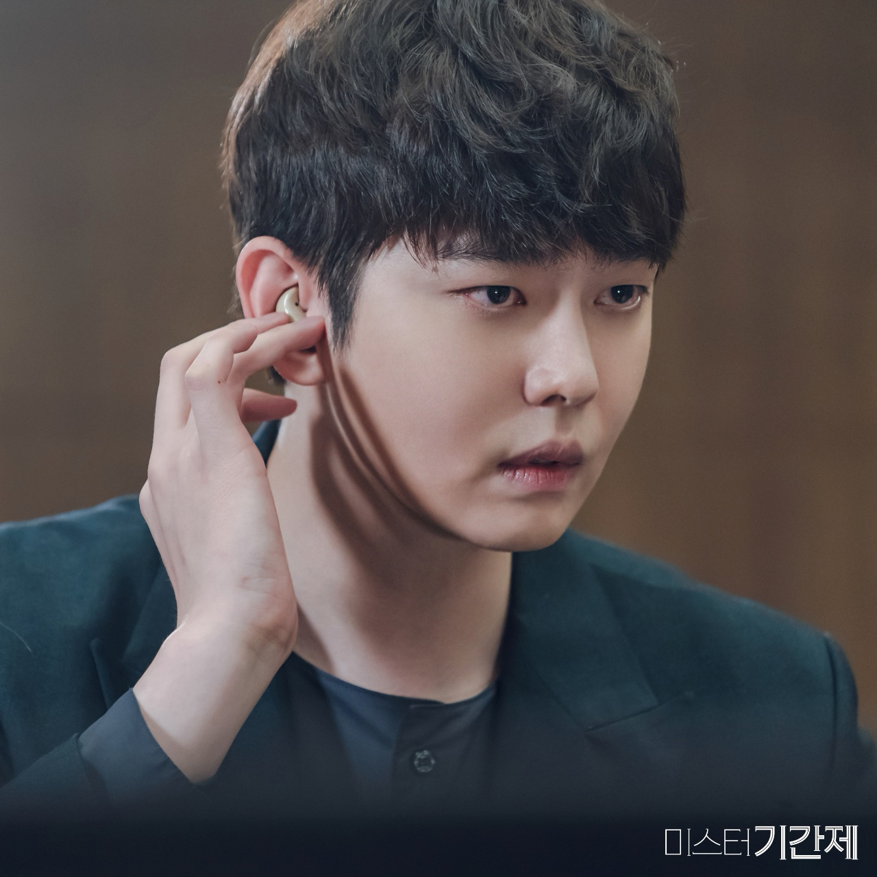 Recent activity shot of Yoon Kyunsang