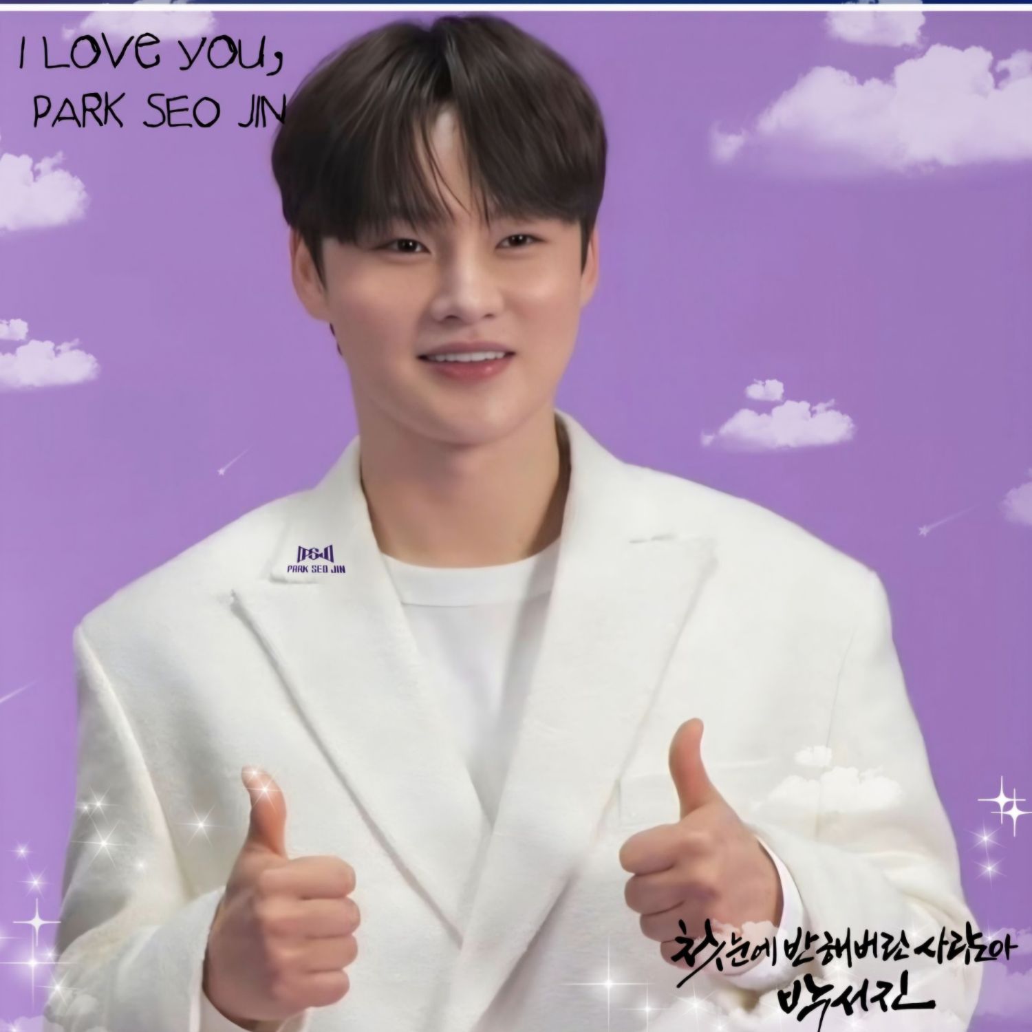 Cuplikan di balik layar dari Park Seojin