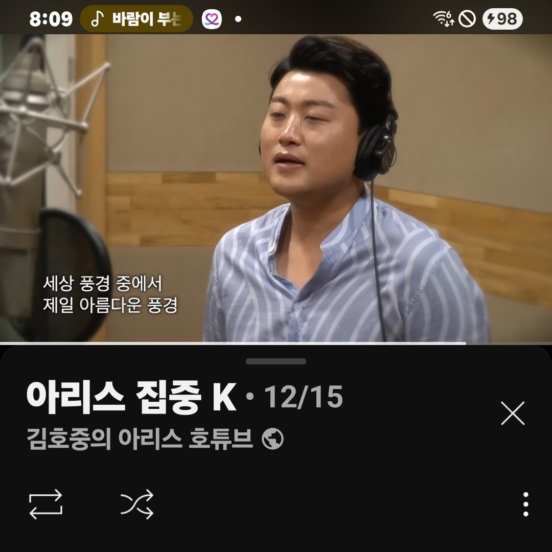 金浩中的幕后花絮